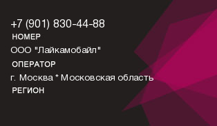 9018304488